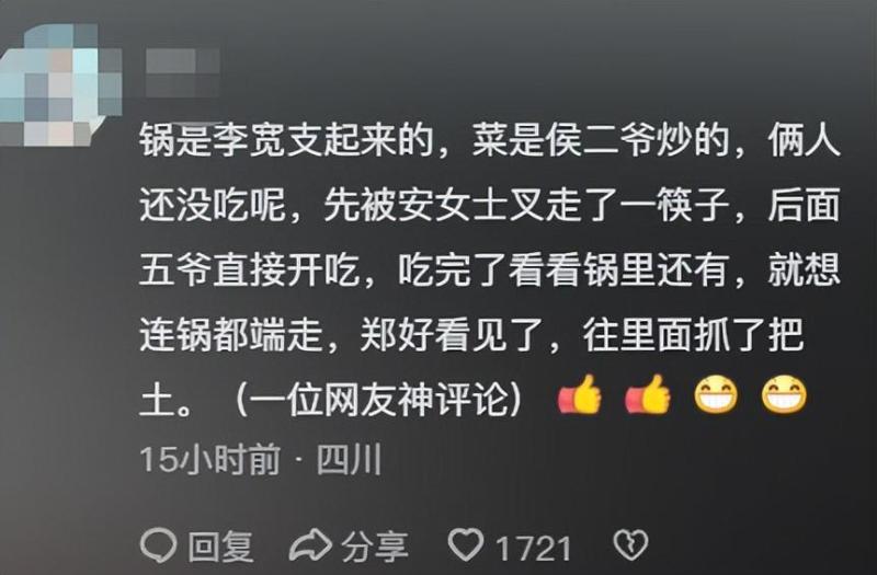 乱套了！侯耀华徒弟首发声，力挺德云社，无情撕开杨议的真面目！-第39张图片-九妖电影