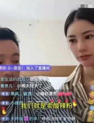 大S经纪人怒斥张兰母子消费孩子，汪小菲回应此事，Mandy力挺老公-第3张图片-九妖电影