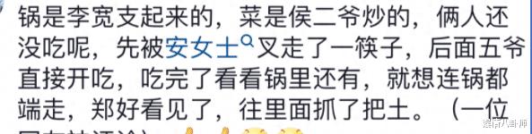 马岐挑事了！提出郭德纲侯耀华和好的办法，网友：吃太饱的缘故-第2张图片-九妖电影