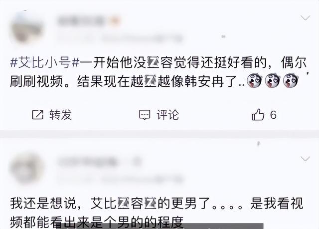 脸部前后60次“修改”，变性网红艾比分享整容经历，还是以前好看-第10张图片-九妖电影