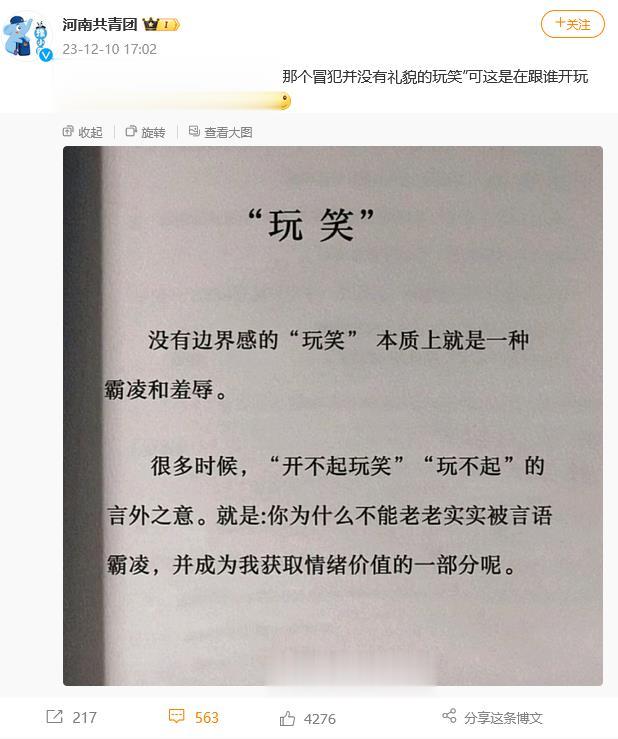 7大最讨厌歌手榜单曝光!第1名竟是她，网友-一点都不意外-第24张图片-九妖电影