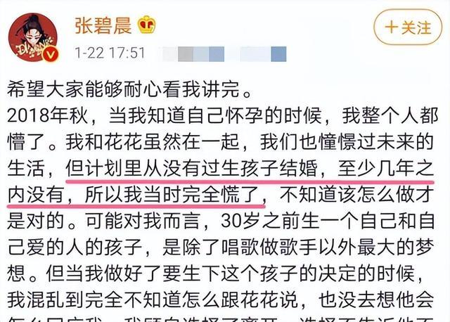 7大最讨厌歌手榜单曝光!第1名竟是她，网友-一点都不意外-第36张图片-九妖电影