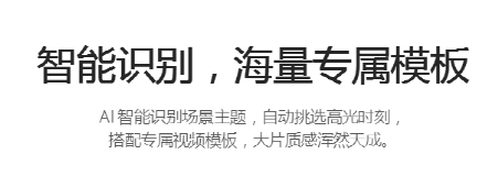 【盘点】6大常用剪辑软件，短视频运营必看（剪辑短视频的软件有哪些）-第2张图片-九妖电影