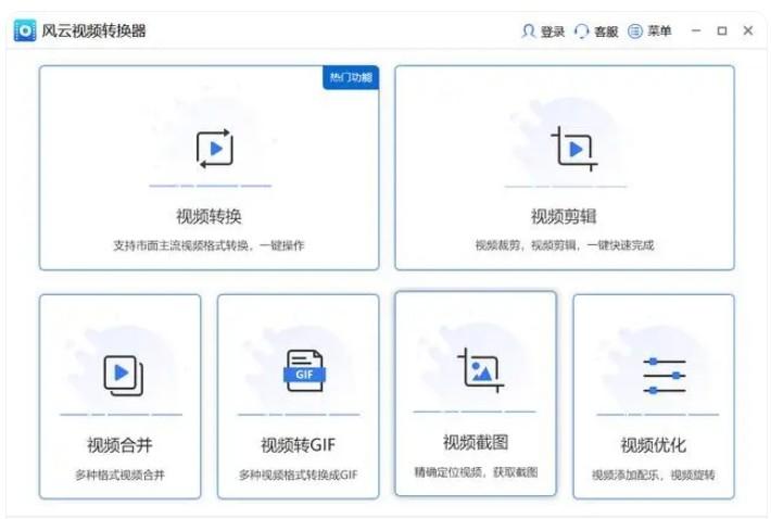 视频剪辑软件哪个好用？这几款实用软件不要错过（视频剪辑软件哪款好）-第2张图片-九妖电影