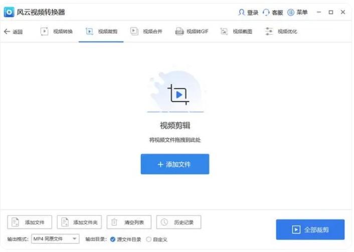 视频剪辑软件哪个好用？这几款实用软件不要错过（视频剪辑软件哪款好）-第3张图片-九妖电影