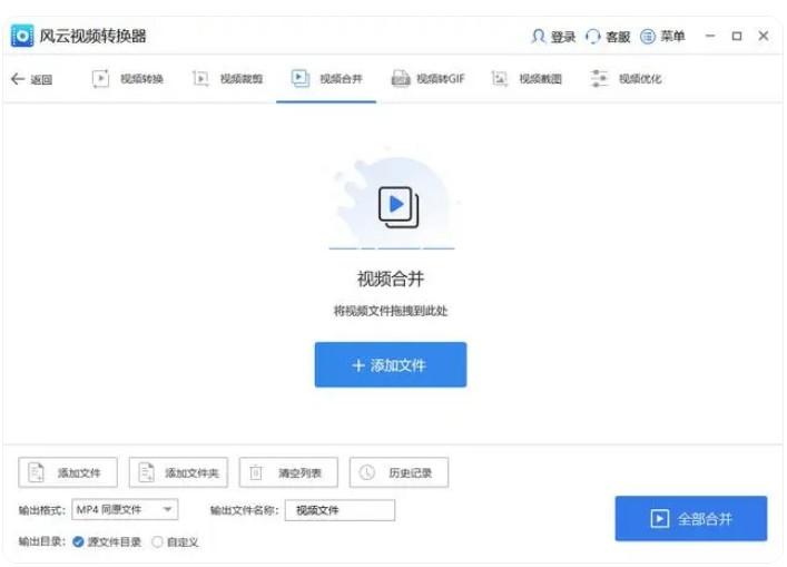 视频剪辑软件哪个好用？这几款实用软件不要错过（视频剪辑软件哪款好）-第4张图片-九妖电影