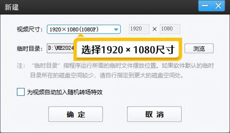 抖音的电视剧视频怎么剪辑的？新手自学影视剪辑教程！（抖音电视剧视频剪辑怎么弄）-第2张图片-九妖电影