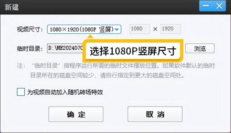 短剧怎么剪辑？新人博主必学的3大步骤！（短剧片段）-第2张图片-九妖电影