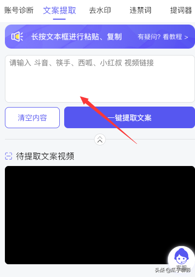 电影解说视频如何制作？方法全在这里，一定要看完（电影解说类视频制作教程）-第5张图片-九妖电影