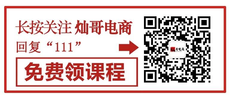 【全过程】新手小白剪辑影视片段的10个技巧（做短视频教程看完包会）（如何剪辑影视）-第14张图片-九妖电影