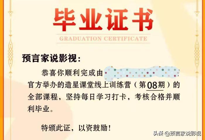 影视解说之路在何方：一个月以来的心路历程--路在脚下（影视作品解说侵权案例）-第6张图片-九妖电影