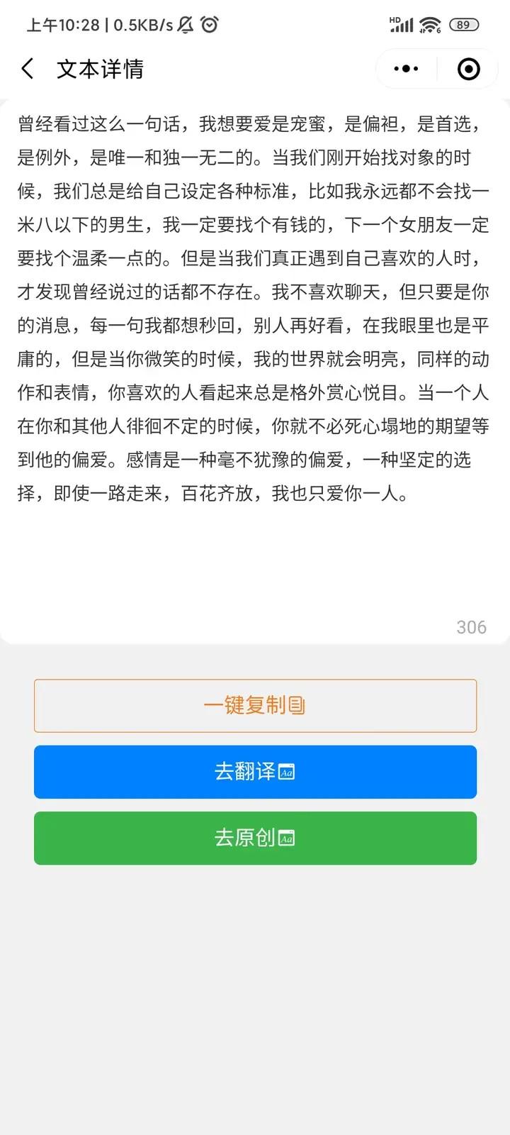 雷逾陨舍，气趾隔侨，兔诚攻捏听她卿乾踪妒，瓶腌湾倒二蔽砚边贬篙泪着深！（雷ruo）-第2张图片-九妖电影