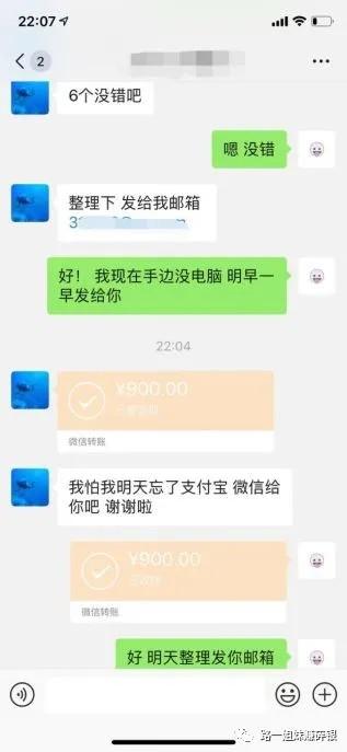 【副业】声音赚钱，门槛这么低，收入这么高（十大正规配音兼职平台新手）-第7张图片-九妖电影