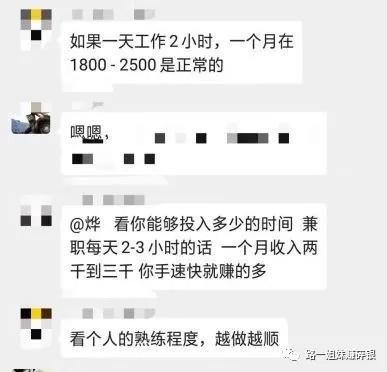 【副业】声音赚钱，门槛这么低，收入这么高（十大正规配音兼职平台新手）-第9张图片-九妖电影