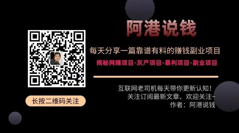 抖音电影解说项目实操详解，不用自己配音！（抖音电影解说项目实操详解,不用自己配音吗怎么做）-第9张图片-九妖电影