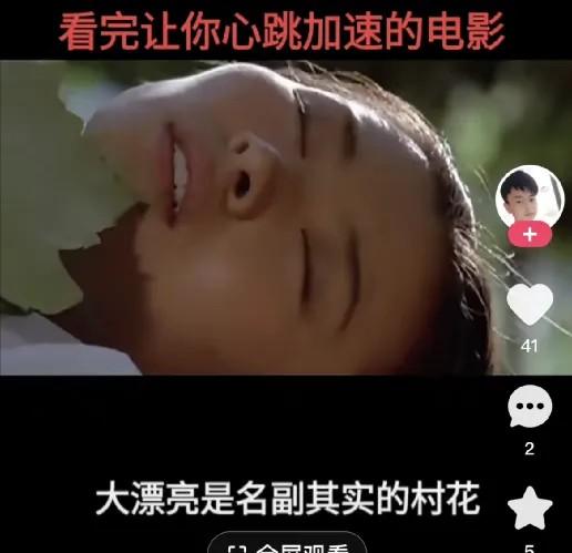 刷完几百条AI配音的电影解说视频后，你还记得该怎么看电影吗？（电影解说配音设备）-第5张图片-九妖电影