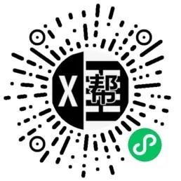 神奇的Excel：抖音那么多电影解说智能配音，原来用Excel就能实现！（抖音电影讲解配音）-第12张图片-九妖电影