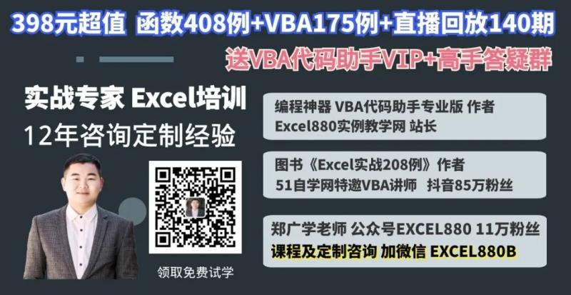 神奇的Excel：抖音那么多电影解说智能配音，原来用Excel就能实现！（抖音电影讲解配音）-第13张图片-九妖电影