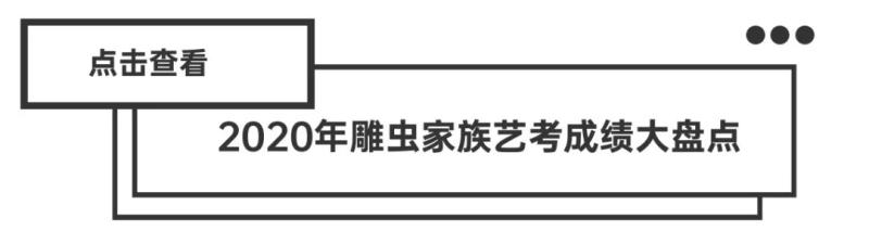 通知 |影视配音/体育解说/电竞解说专业考试通知来啦！我们11月7日见！（会议通知图片卡通）-第5张图片-九妖电影