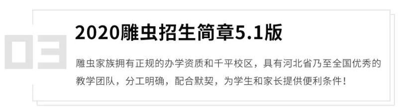 通知 |影视配音/体育解说/电竞解说专业考试通知来啦！我们11月7日见！（会议通知图片卡通）-第12张图片-九妖电影