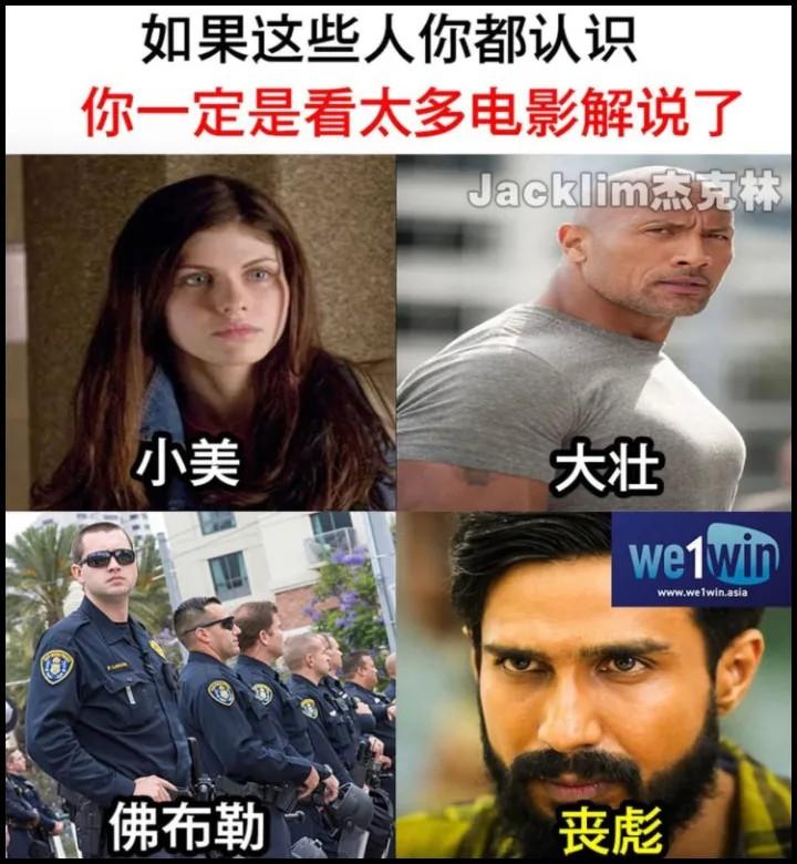 抖音上的电影解说，为什么都是同一个人念的？（抖音上的电影解说是用什么软件做的）-第4张图片-九妖电影