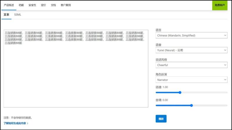 抖音上的电影解说，为什么都是同一个人念的？（抖音上的电影解说是用什么软件做的）-第9张图片-九妖电影