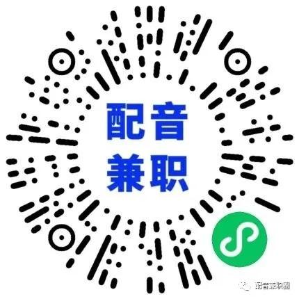 配音：百字40，电影解说文案配音（电影解说配音稿范文）-第1张图片-九妖电影