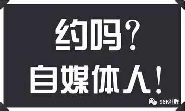 自媒体电影解说操作过程揭秘（自媒体电影解说算侵权吗知乎）-第1张图片-九妖电影