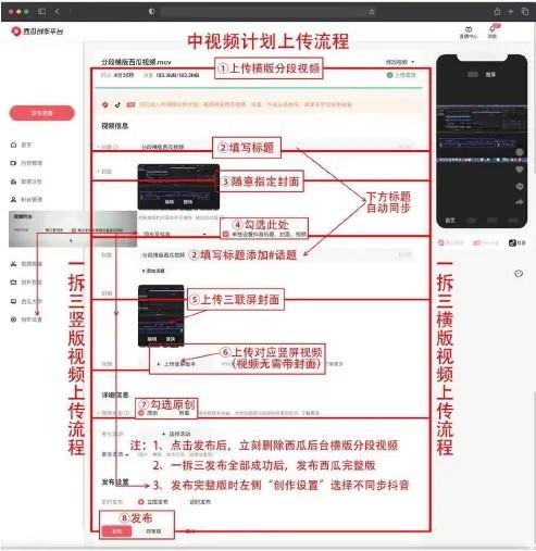 零基础如何从做好影视解说（全文6000余字）（新手做影视解说哪些平台最好）-第3张图片-九妖电影