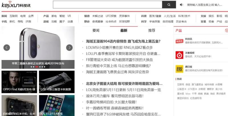 科技领域的原创视频，老铁们怼起来！（关于科技方面的短视频有哪些）-第3张图片-九妖电影