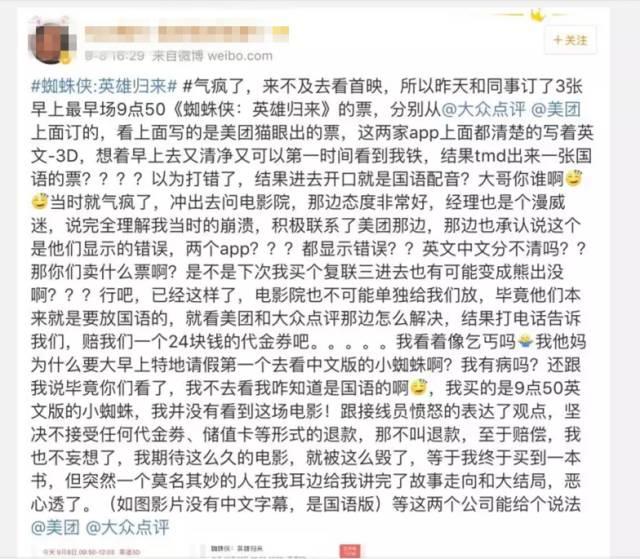 译制片真的被市场唾弃了，吗？（译制片啥意思）-第1张图片-九妖电影