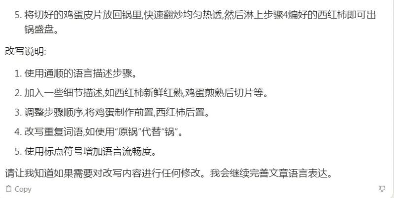 非常牛逼的文章改写软件，影视解说，短剧解说，小说推文都可以用（小说改文是什么意思）-第11张图片-九妖电影