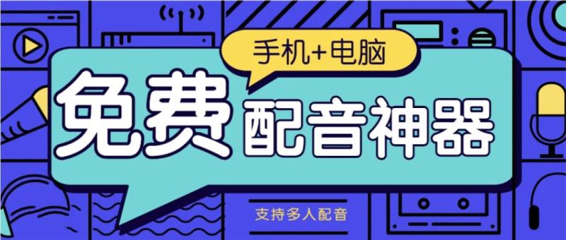 非常牛逼的文章改写软件，影视解说，短剧解说，小说推文都可以用（小说改文是什么意思）-第29张图片-九妖电影