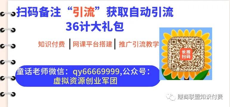 手把手教你操作自媒体影视解说项目，至少月入3000+（自媒体影视解说怎么做）-第12张图片-九妖电影