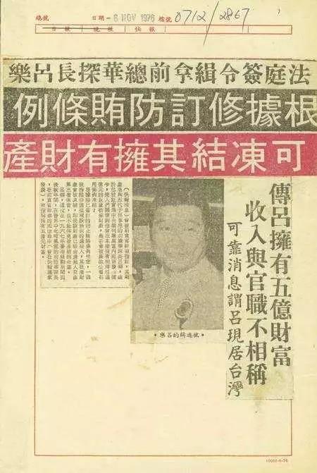 曾是香港四大探长之首, 一手遮天称霸香港, 最后安享晚年（关于香港四大探长的电影叫什么）-第6张图片-九妖电影