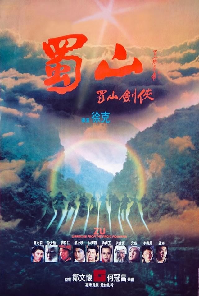 【香港经典影片回顾展】香江记忆 光影百年 港展开启（重生香江1978 小说）-第13张图片-九妖电影