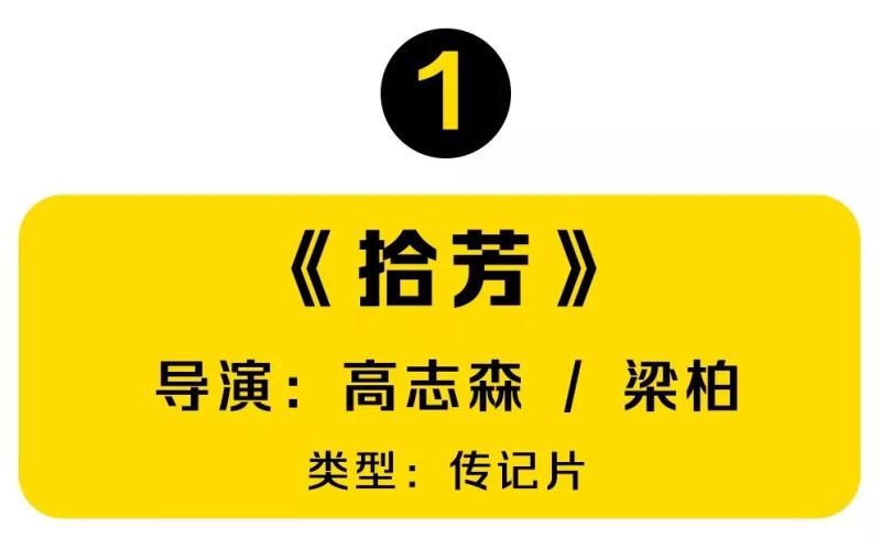 8大影帝集体混战，今年的香港电影太让人期待！（8大影帝集体混战,今年的香港电影太让人期待了吧）-第3张图片-九妖电影