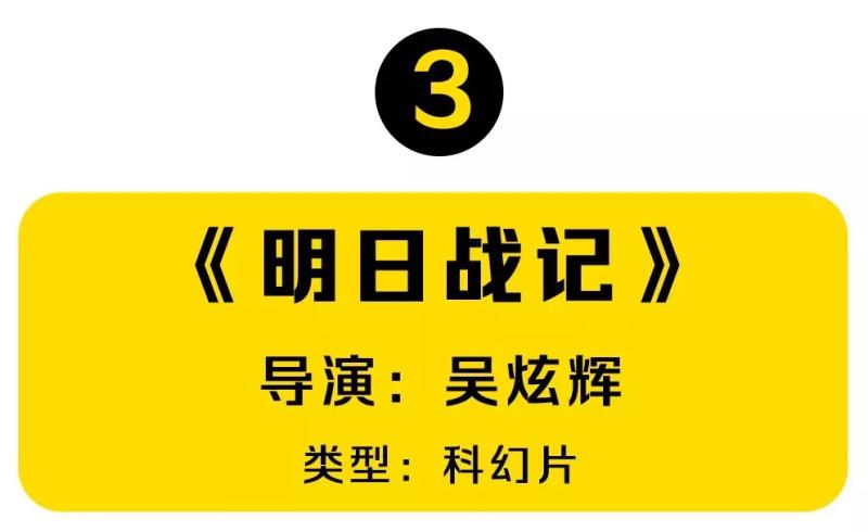 8大影帝集体混战，今年的香港电影太让人期待！（8大影帝集体混战,今年的香港电影太让人期待了吧）-第7张图片-九妖电影