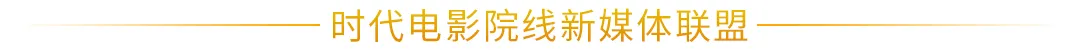 影院即将复工，这些“顶流”不能再藏着掖着了！（电影院什么时候结束）-第2张图片-九妖电影