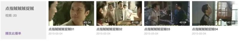 【收藏】 到哪里看温兆伦的TVB剧集？（温兆伦主演的港剧）-第8张图片-九妖电影