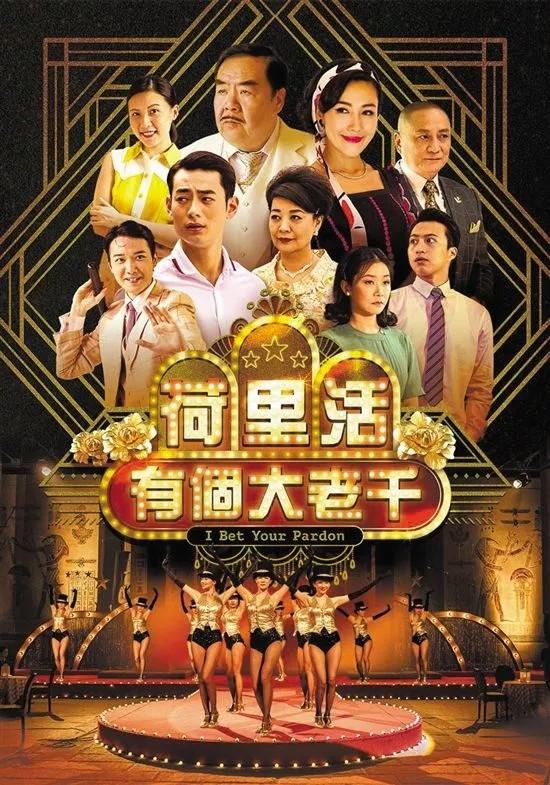 TVB新剧热播 原来剧中主演的原型都是当年的巨星（tvb连续剧演员）-第3张图片-九妖电影