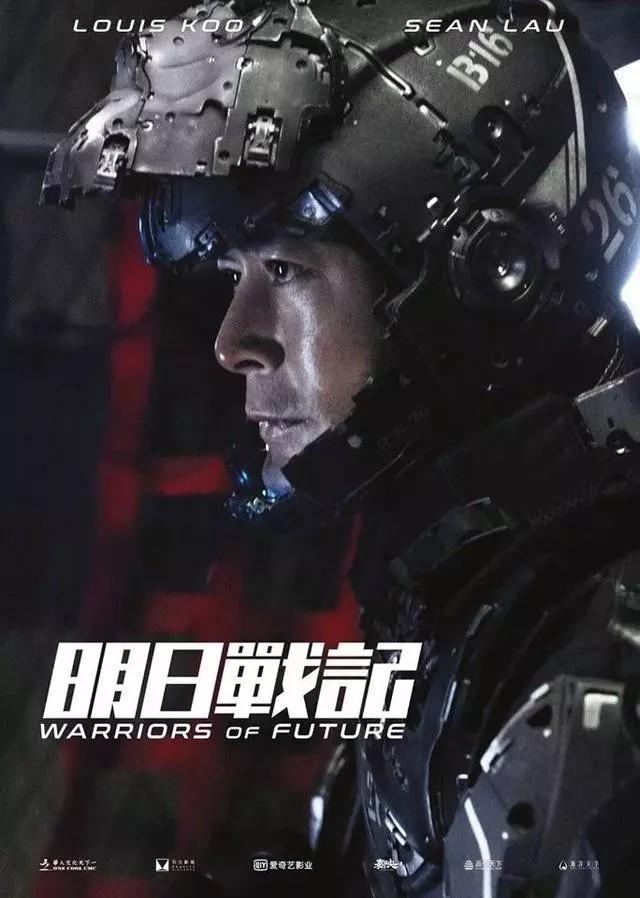 2020年将上映的香港电影，都在这里！（2020年新出的香港电影）-第5张图片-九妖电影