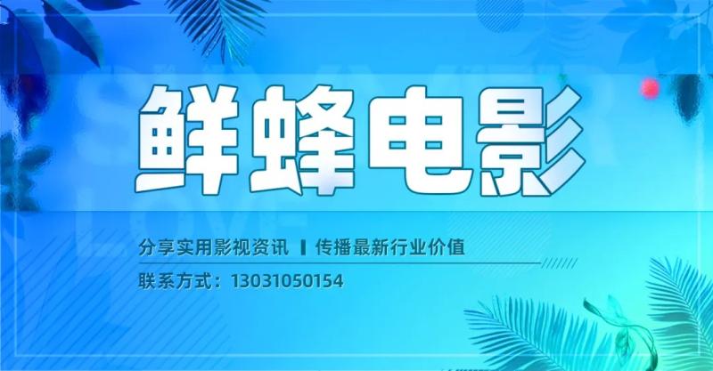 电影《长空之王》定档五一档，《满江红》发布张译角色预告，剧版《三体》获发行许可证，赵丽颖担任2023北京台春晚代言人（长空是哪部电影里的）-第1张图片-九妖电影