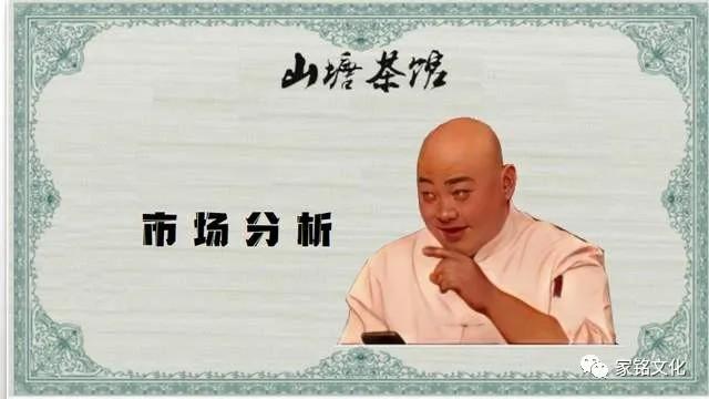 电视剧《山塘茶馆》发行许可证号:(苏) 剧审字 (2023) 第004号（苏州山塘街美食具体位置）-第19张图片-九妖电影