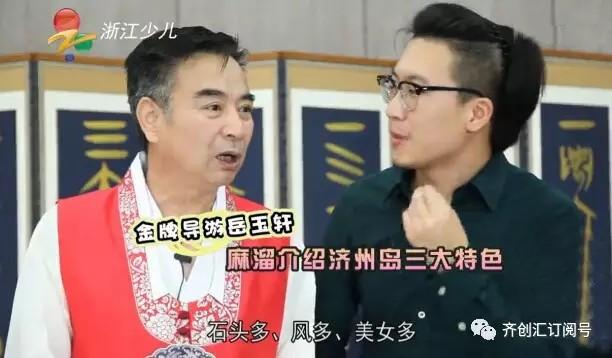 90后的他曾任省台主持人，如今选择回淄博重新创业……（山东省台主持人）-第4张图片-九妖电影