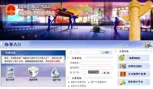 实行“两次备案制”后，网络大电影审查和院线电影审查有哪些区别？（网络电影备案初审通过）-第3张图片-九妖电影