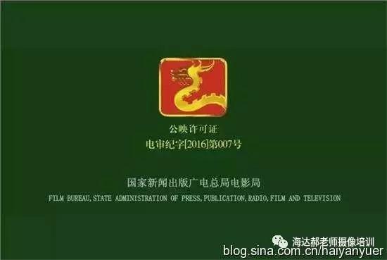 广电总局：网剧网络电影需备案过审才能播（网络电影备案有效期几年）-第1张图片-九妖电影