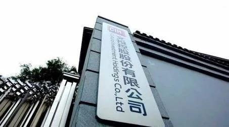 文投院线申请为跨省电影院线获国家电影局批复（文投控股旗下电影院）-第2张图片-九妖电影