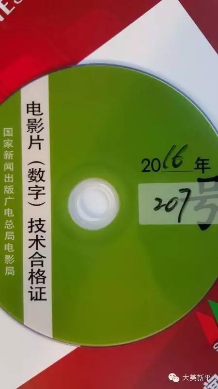 电影《花腰恋歌》取得公映许可证   入围2016年“第13届世界民族电影节”（花腰歌舞串词）-第3张图片-九妖电影