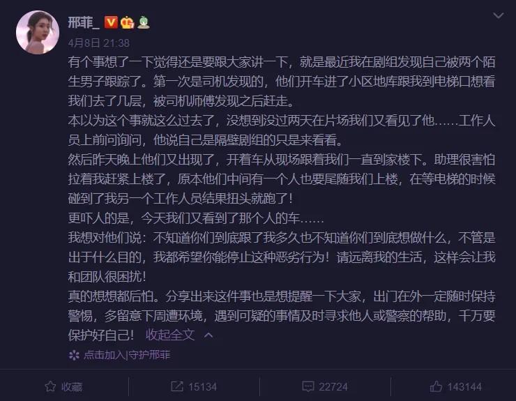 独家：菲利普亲王去世白金汉宫降半旗志哀，影视公司视频平台发布关于保护影视版权的联合声明，肖战工作室获得广播电视节目许可证（菲利普亲王惊人语录）-第12张图片-九妖电影